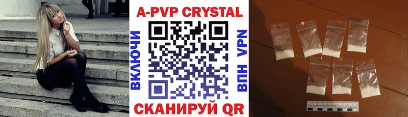 ссылка на мегу маркетплейс  Соликамск  A PVP СК 
