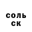 Кетамин VHQ Alex Kotovich