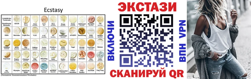 как найти закладки  Соликамск  ЭКСТАЗИ mix 