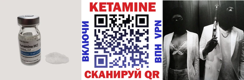 Кетамин VHQ  MEGA ссылки  Соликамск 