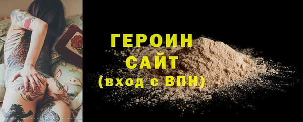 марки lsd Михайловка