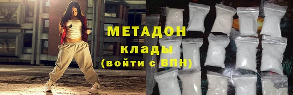 стафф Армянск