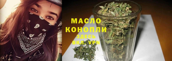 соль курить ск Аркадак