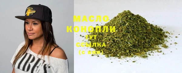 соль курить ск Аркадак