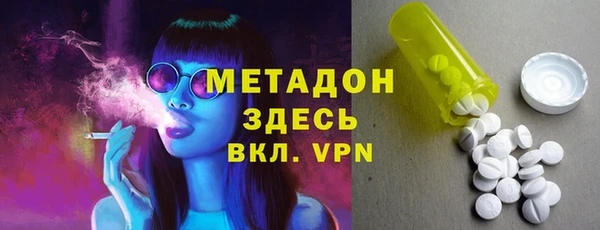 стафф Армянск
