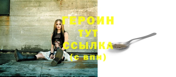 соль курить ск Аркадак