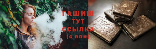 соль курить ск Аркадак
