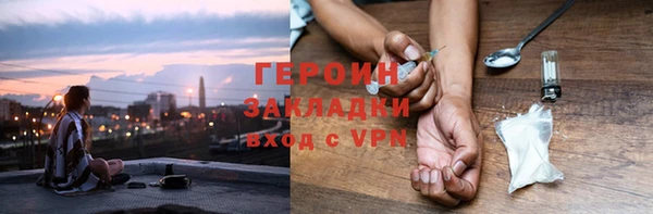 соль курить ск Аркадак