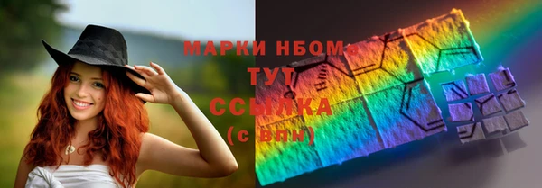 соль курить ск Аркадак