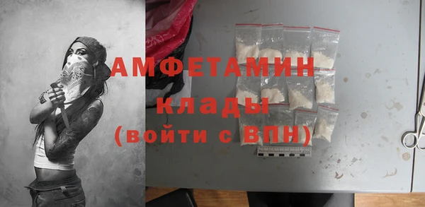 стафф Армянск