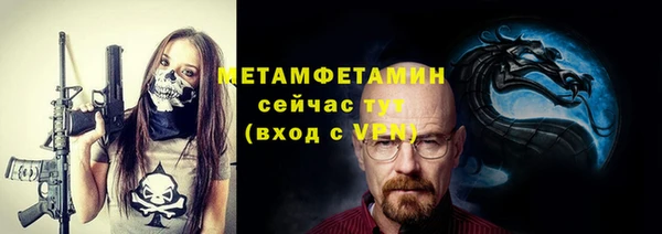 амф Арсеньев
