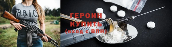 стафф Армянск