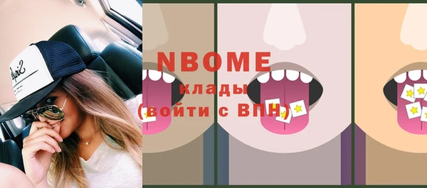 стафф Армянск