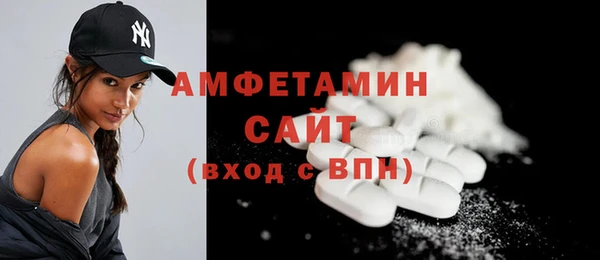 амф Арсеньев