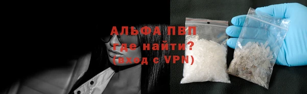 стафф Армянск