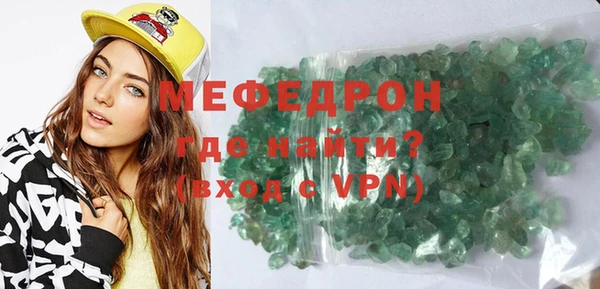 стафф Армянск