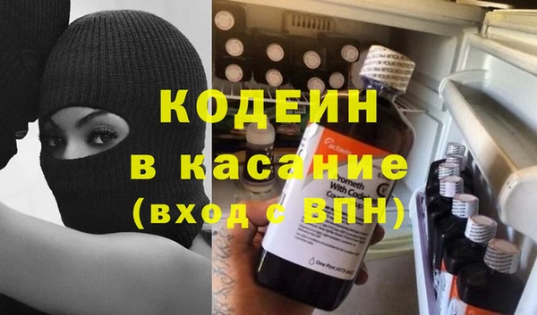 стафф Армянск
