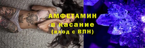соль курить ск Аркадак