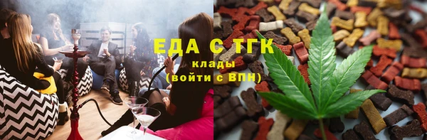 стафф Армянск
