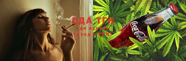 стафф Армянск