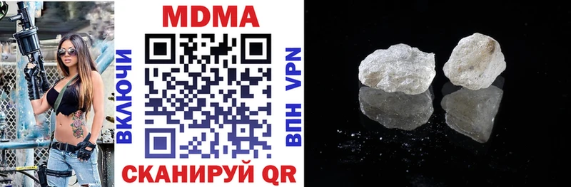 МДМА кристаллы купить цена Соликамск