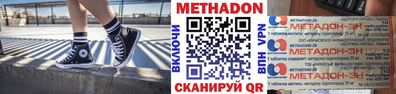 МЕТАДОН белоснежный  мега ССЫЛКА  Соликамск 