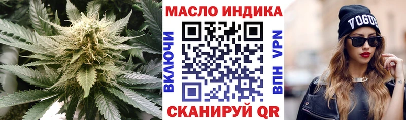 кракен ТОР  Соликамск  ТГК вейп с тгк 